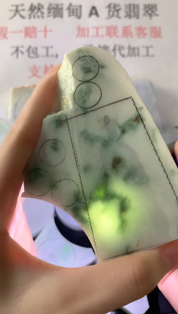 颈饰未镶嵌翡翠115