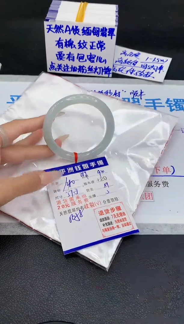 未镶嵌手镯翡翠11111111