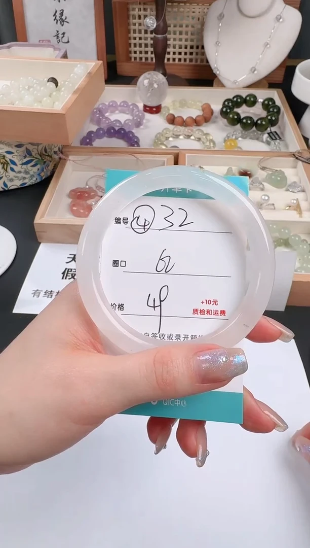 石英质玉手镯未镶嵌32