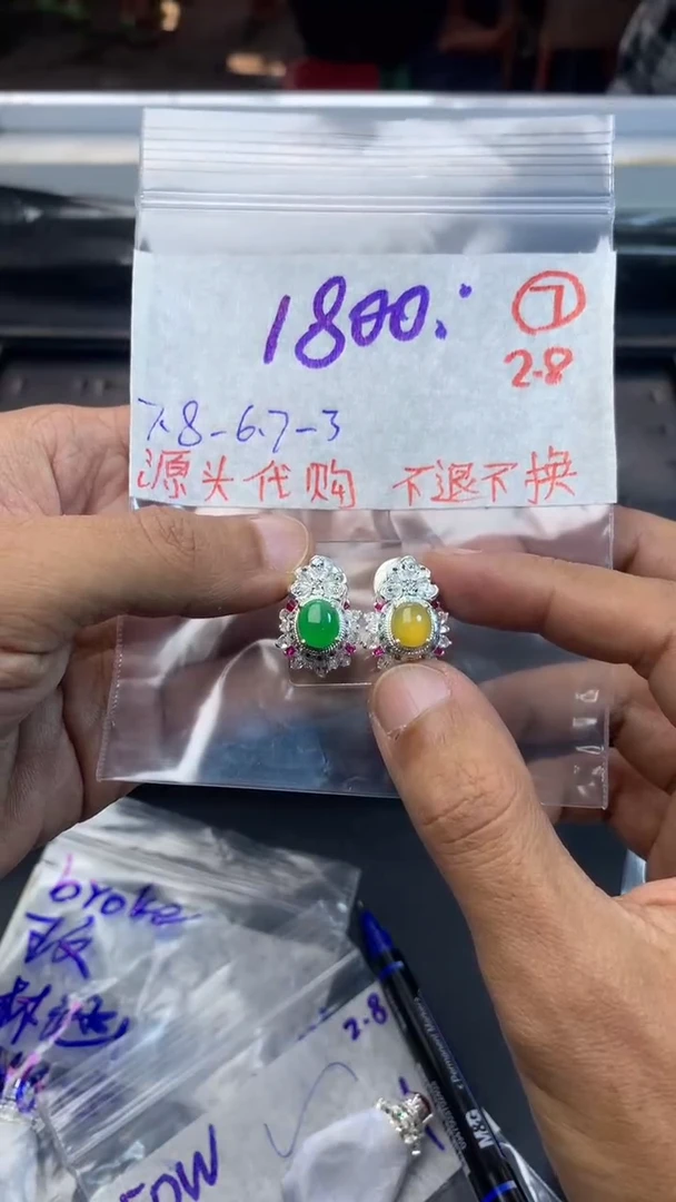 【闪购商品】定制翡翠未镶嵌缅甸翡翠A货