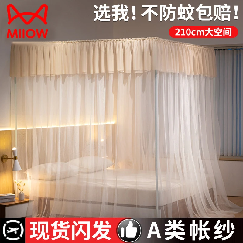 欧若风猫人家用卧室宫廷蚊帐2025新款高级加厚落地支架免安装纹帐