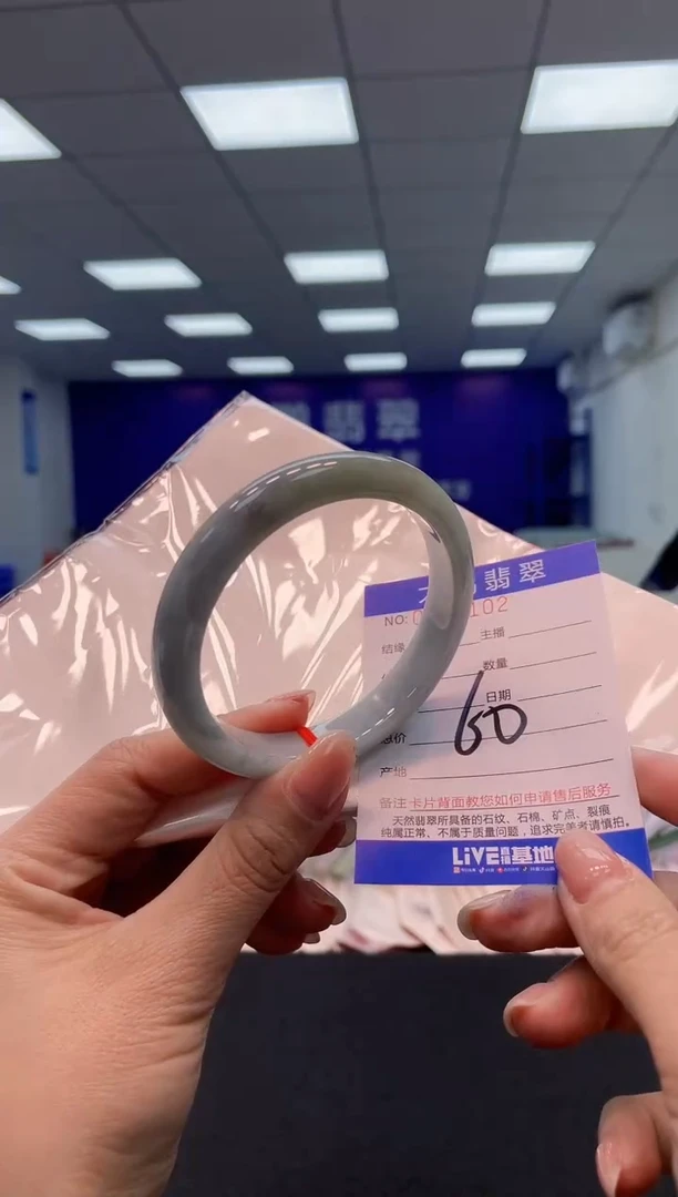 【闪购商品】翡翠手镯未镶嵌11             