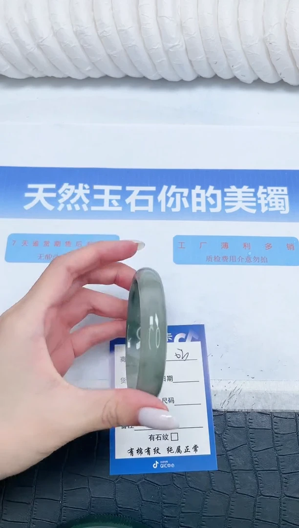 石英质玉手镯未镶嵌3-58.5