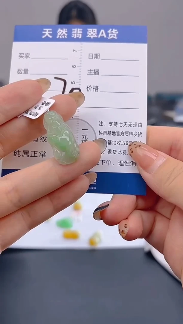 颈饰未镶嵌翡翠天然A货缅甸翡翠