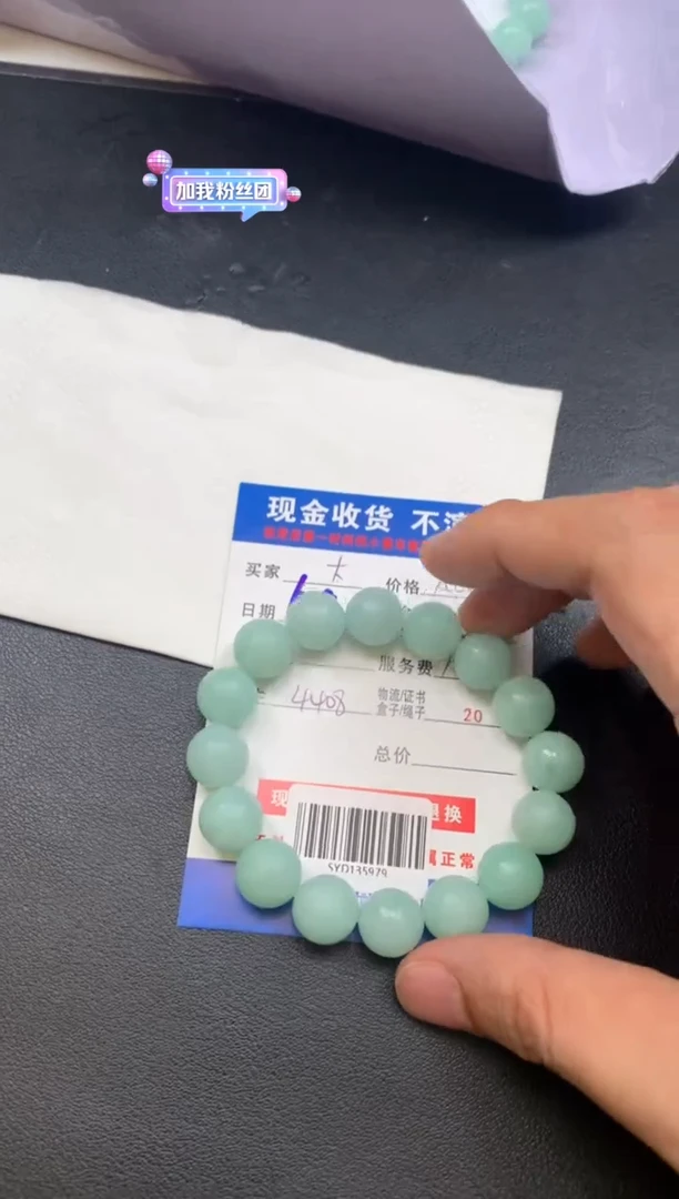 定制翡翠未镶嵌太**灵SYD135979