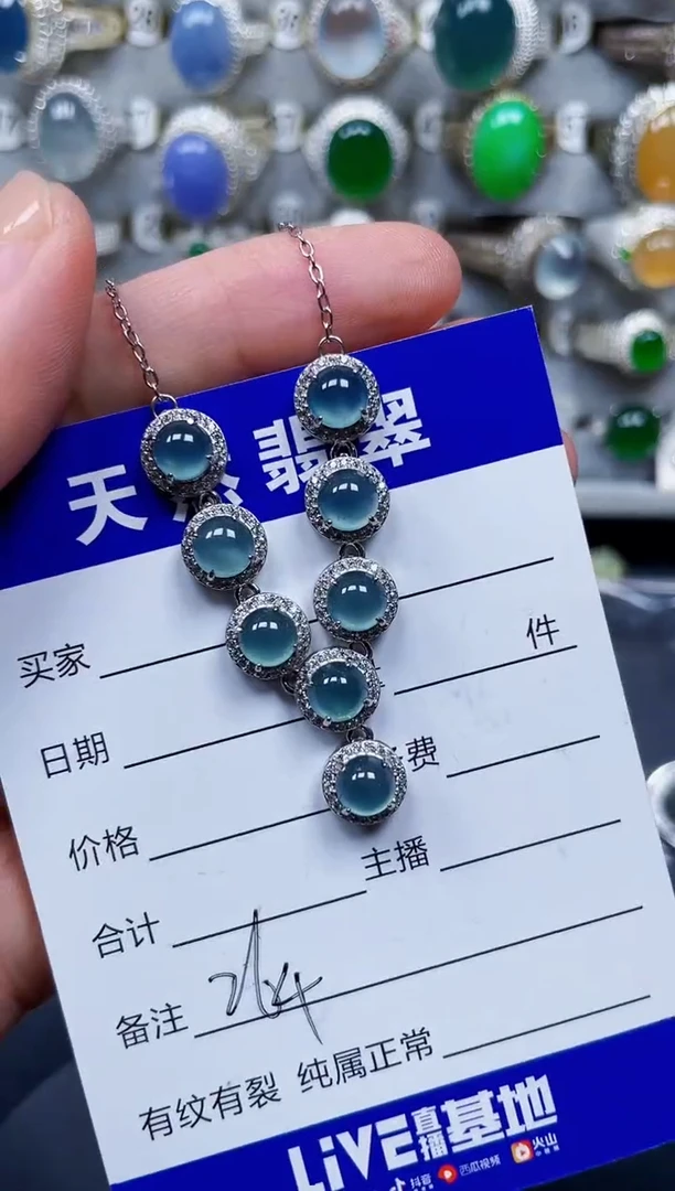 颈饰银S925镶嵌翡翠264