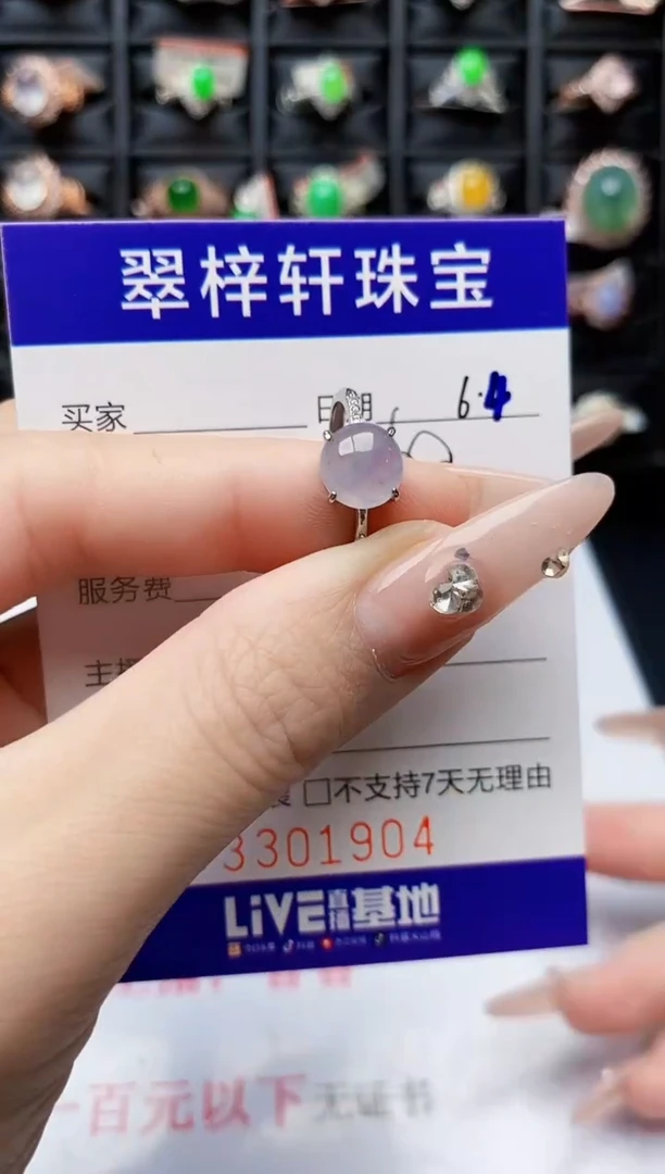 翡翠戒指银S925镶嵌1904