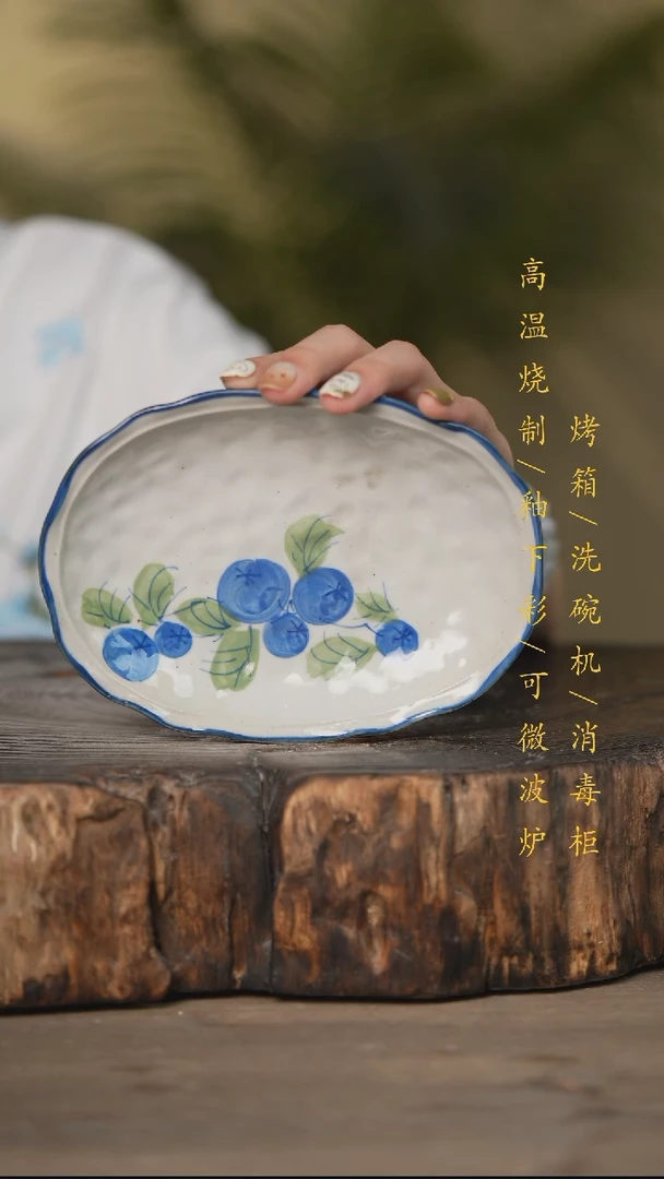 瓷片景德镇高温釉下彩可微波烤箱洗碗机