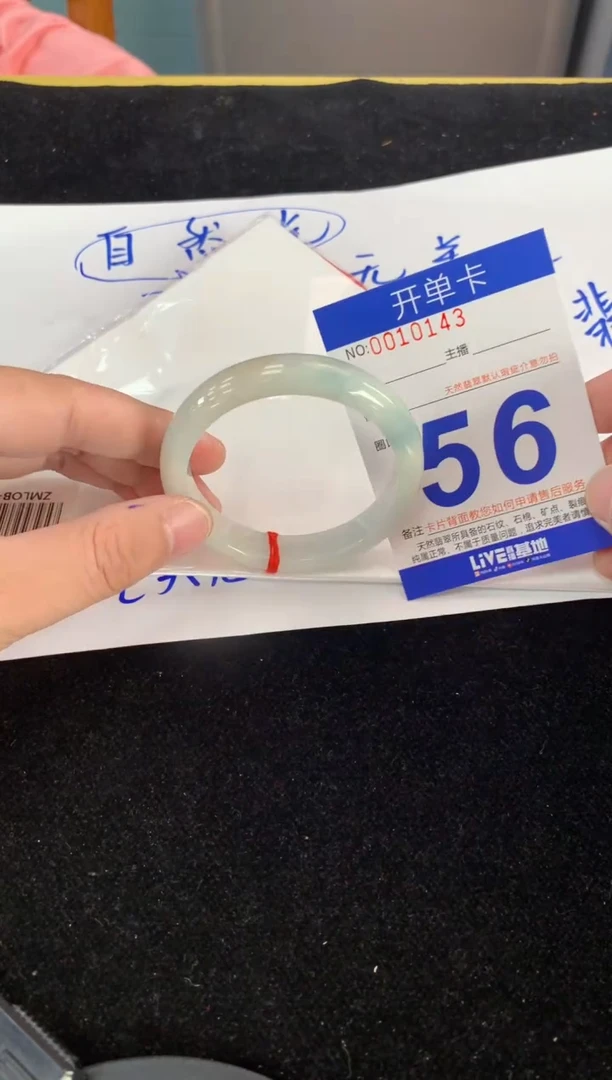 翡翠手镯未镶嵌AAAAAAAAAAAA