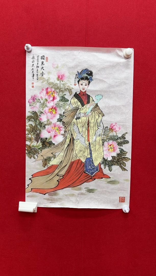 国画z天津人美-赵永夫写意人物2.7平尺