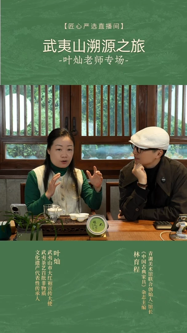 泥塑23枞金伐鼓一线天老枞