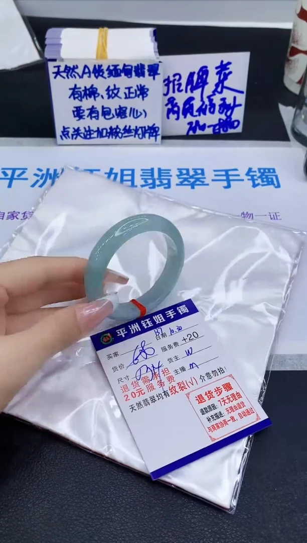 未镶嵌手镯翡翠1111