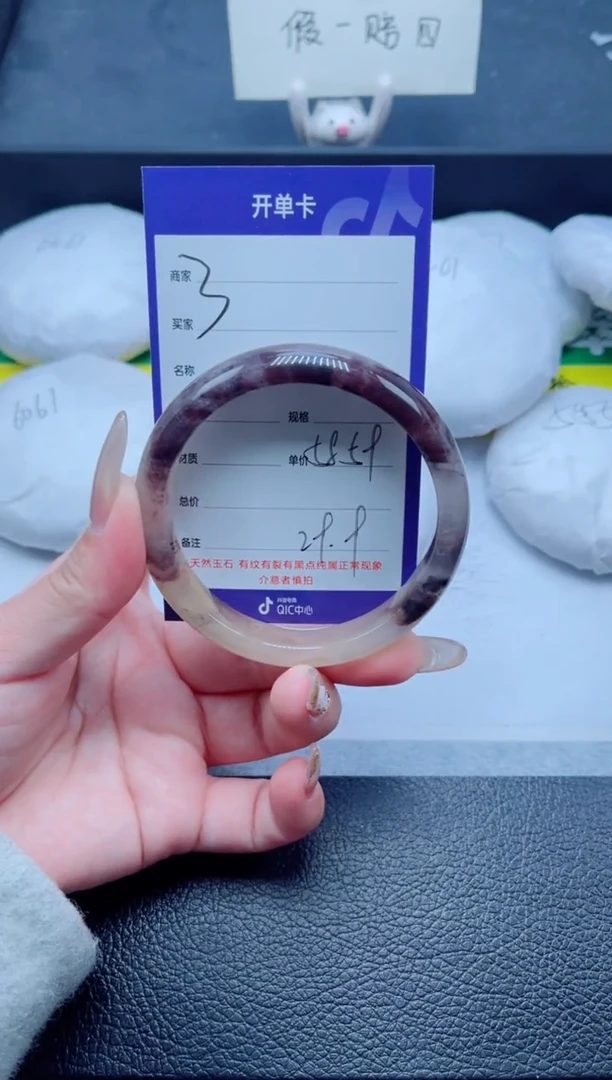 未镶嵌手镯石英质玉（金丝玉）3-58