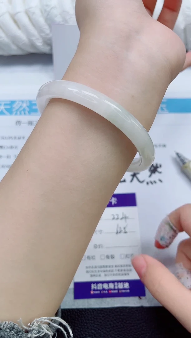 未镶嵌手镯石英质玉224-62/63