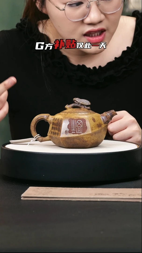 茶壶紫砂紫砂茶壶97