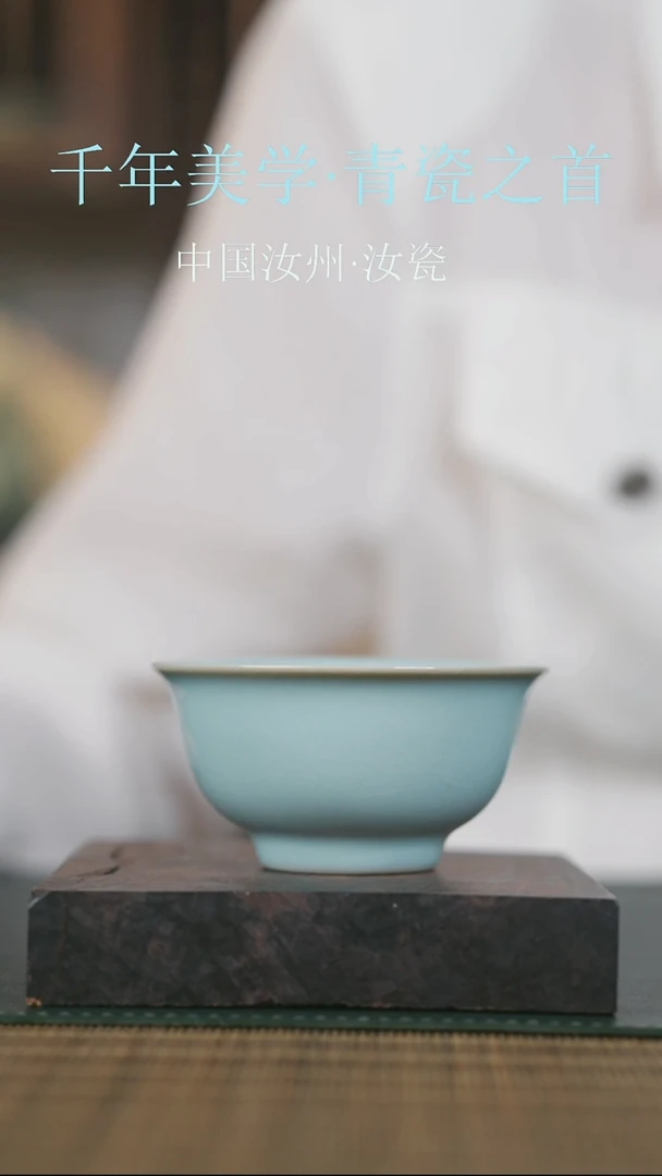 摆件微瑕天青支钉压手杯