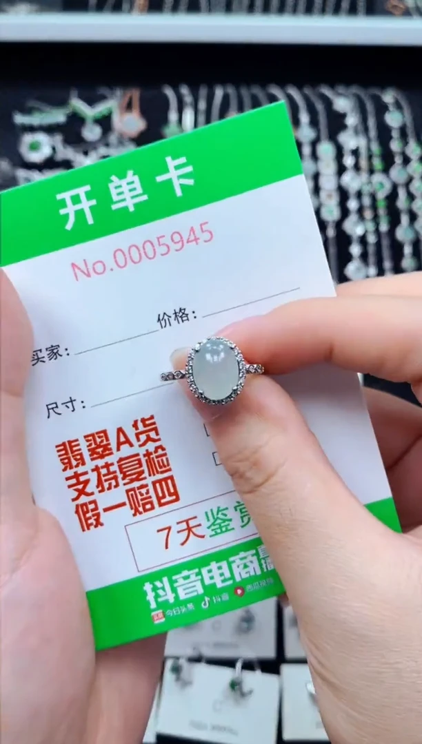 翡翠戒指银S925镶嵌5945