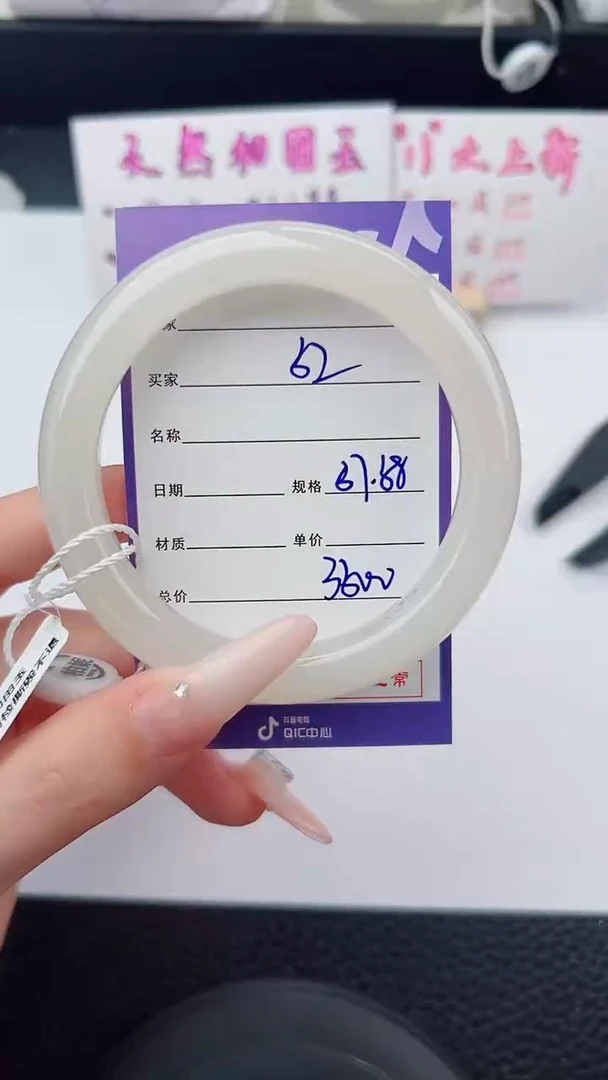 未镶嵌手镯和田玉52碎玉微色差T7