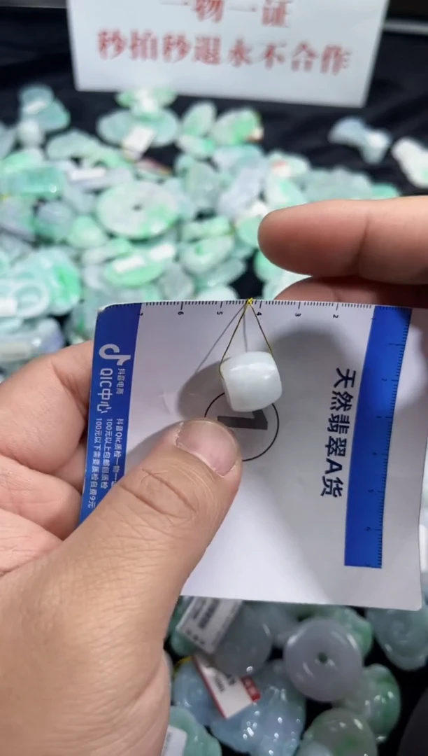 颈饰未镶嵌翡翠天然缅甸A货翡翠吊坠
