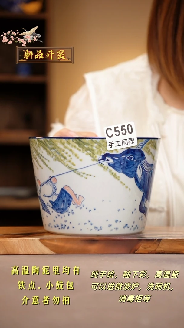 其他奶*?C550陶然集器瓷器