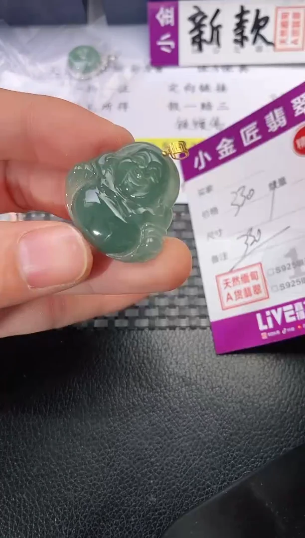 颈饰18K金镶嵌翡翠御****?吊坠