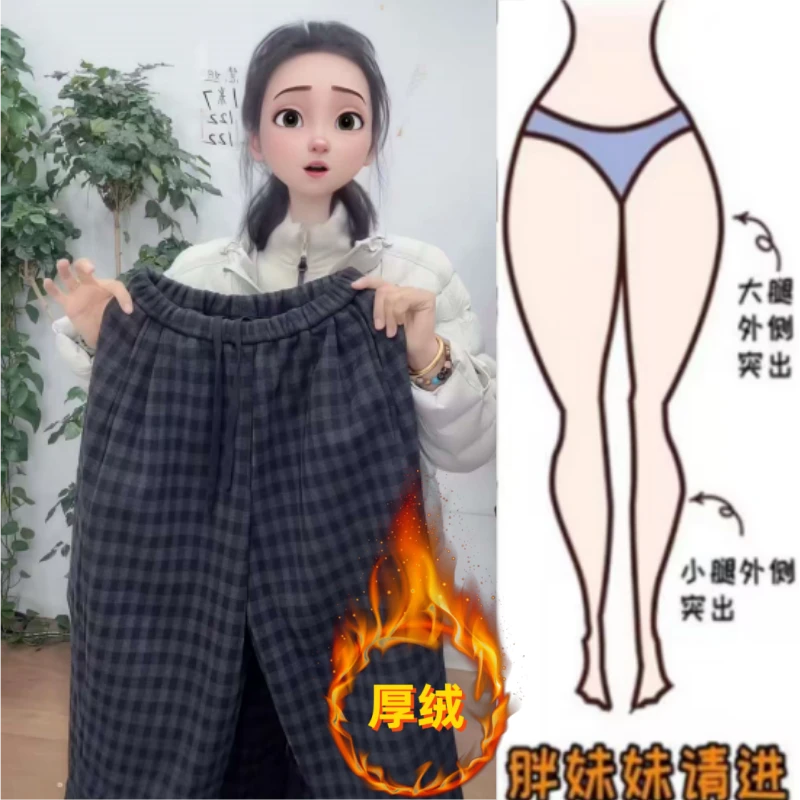 暖暖家女冬季新款梨型身材百搭时尚小个子格子宽松阔腿休闲九分裤