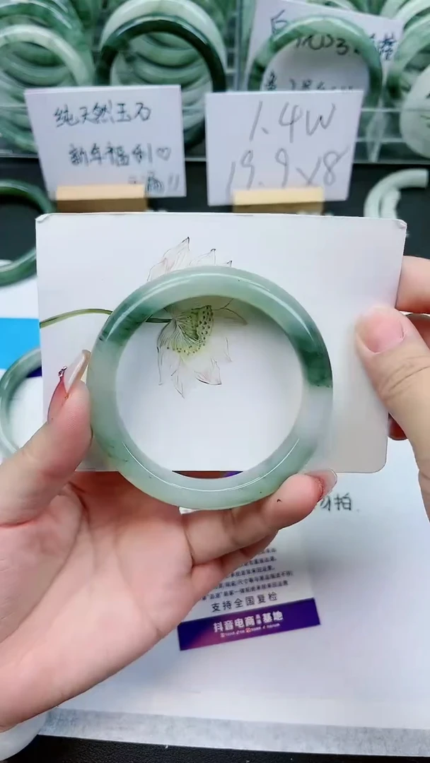 【闪购商品】石英质玉手镯未镶嵌E125号/59-60圈