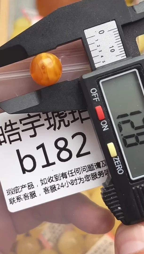 裸石蜜蜡未镶嵌天然蜜蜡微瑕珠子 假一赔万