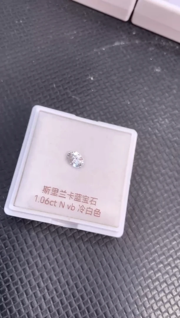 裸石蓝宝石天然白色蓝宝石 无烧