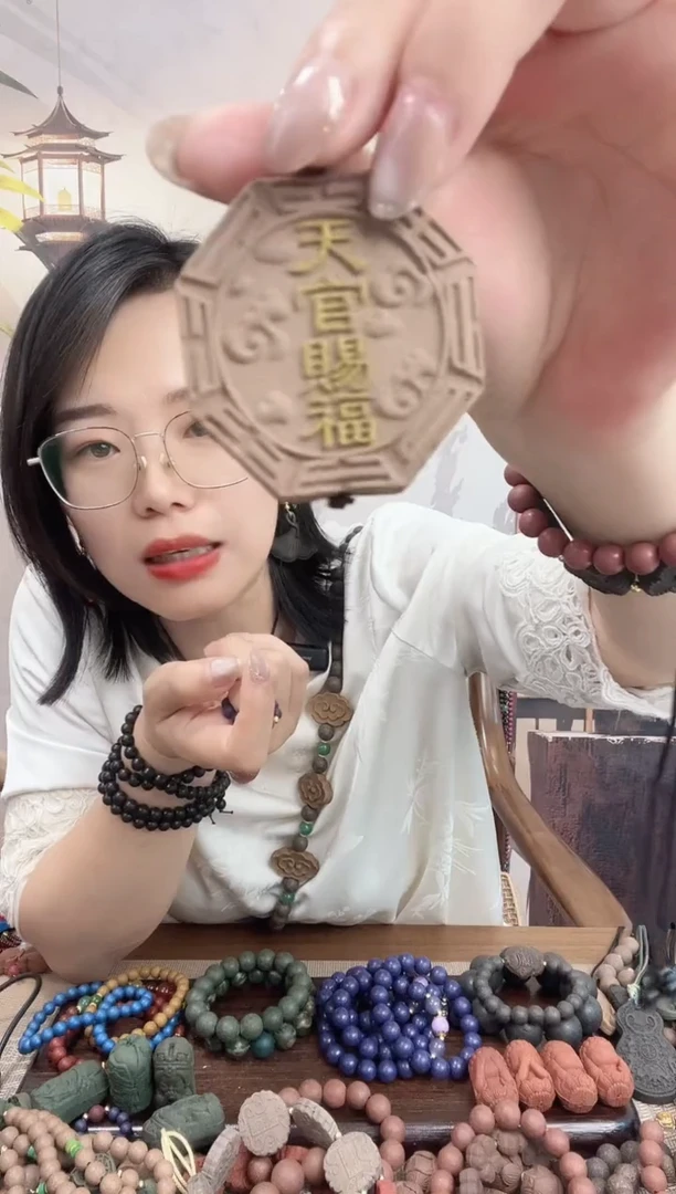 珠串龙涎香 天官赐福鎏金