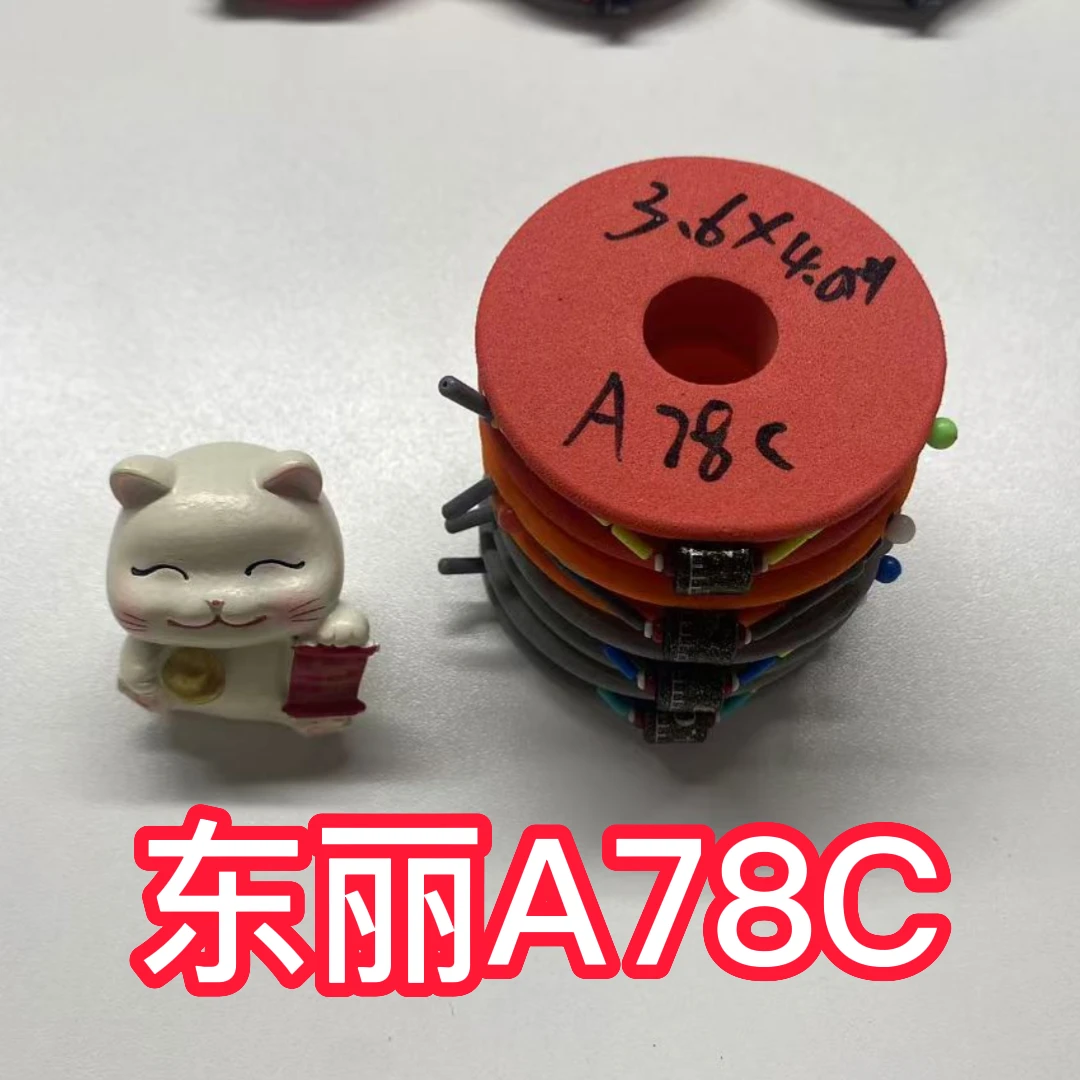 进口东丽A78C原丝主线组4个包邮 手工精品线组黑坑竞技拉力强