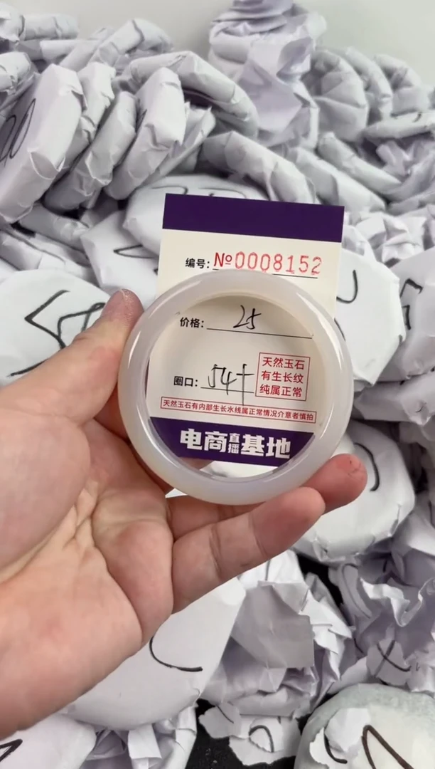 【闪购商品】玛瑙/玉髓手镯未镶嵌8152