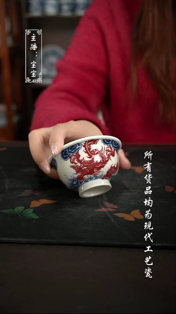 微瑕 福利手绘现代高温瓷 大压