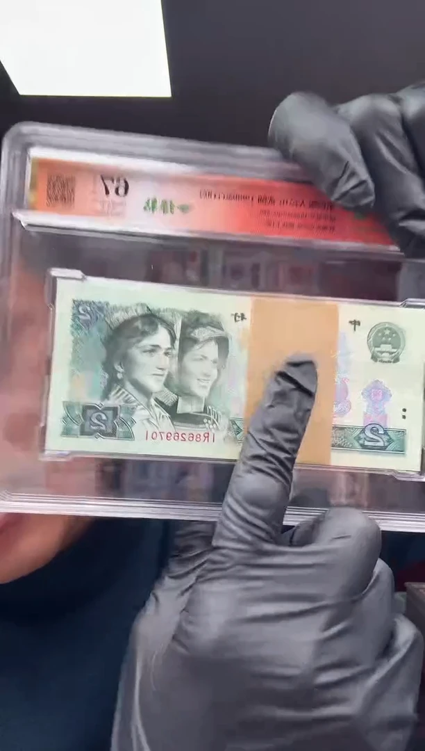 802 IR86269701刀 绿钻 67分