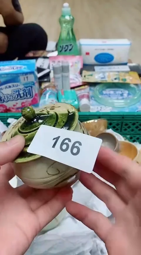 富****9军禾商贸行hahah