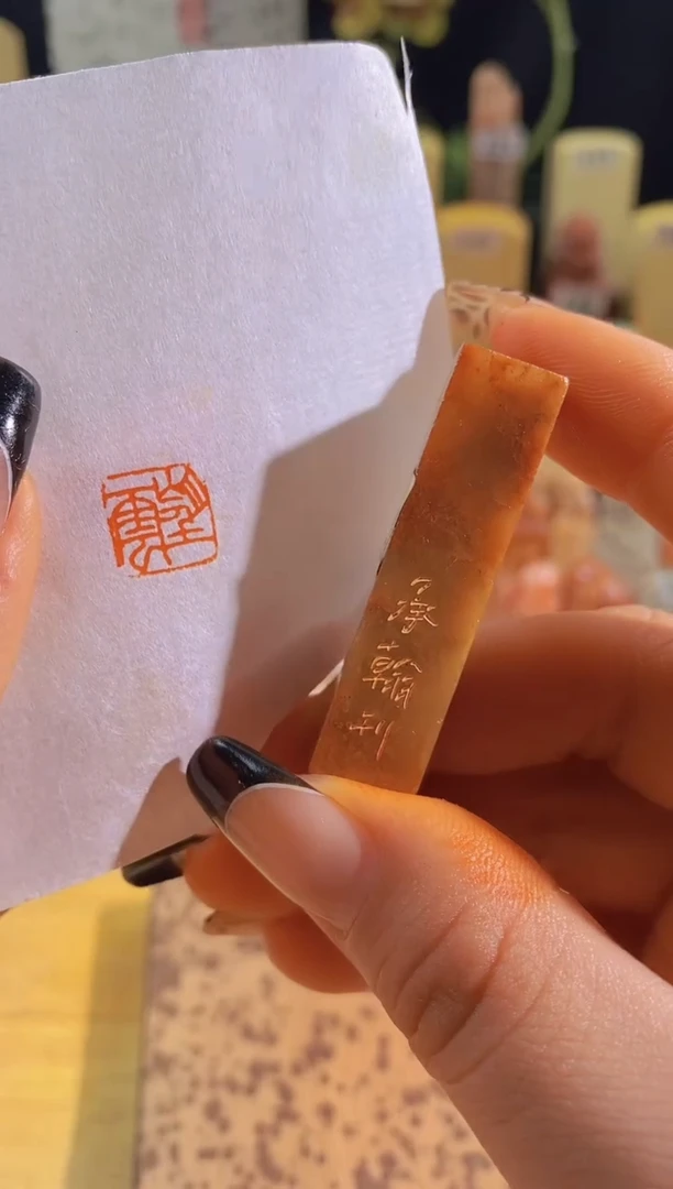 昌化石印石望云1*1*5有库存-0183