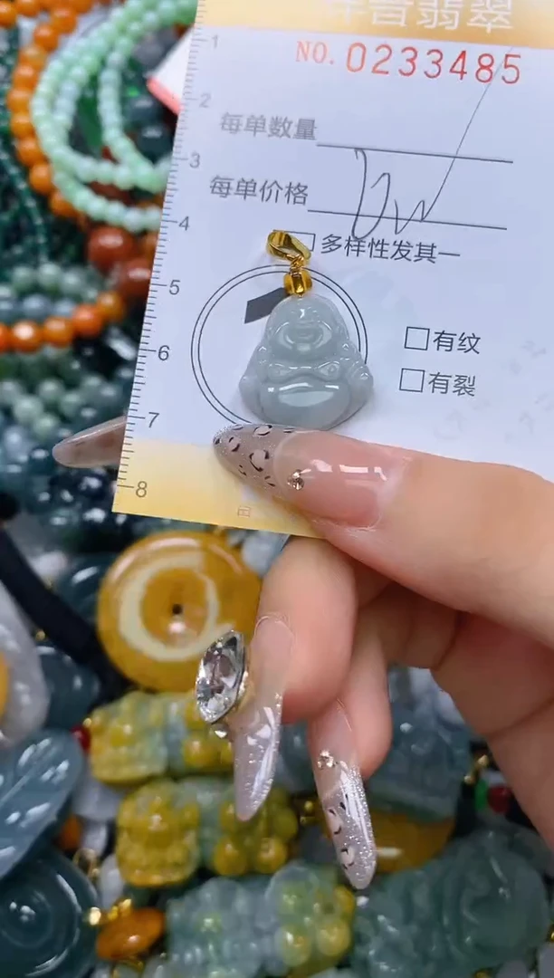 颈饰未镶嵌翡翠闪购0233485多样性发其一