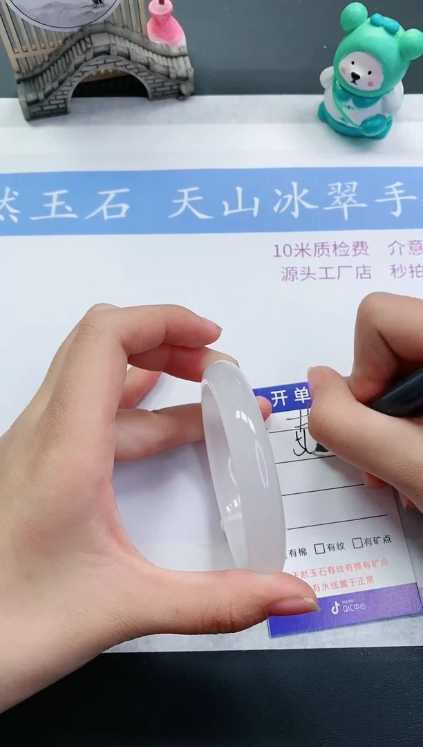 【闪购商品】石英质玉手镯未镶嵌M17-54+