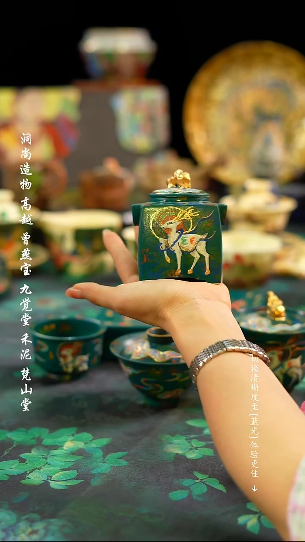 【闪购商品】·················