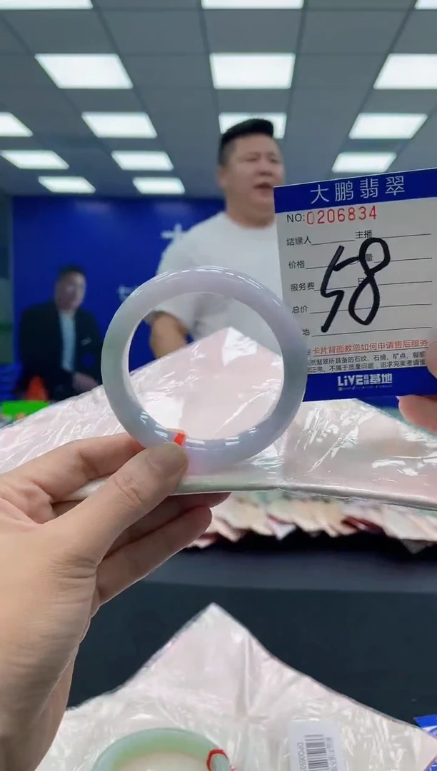 翡翠手镯未镶嵌AAAAAAAAA