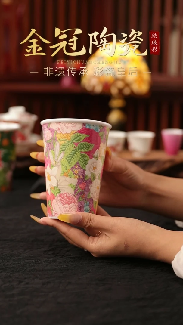 瓷粉雪絮语 ·【可乐杯】