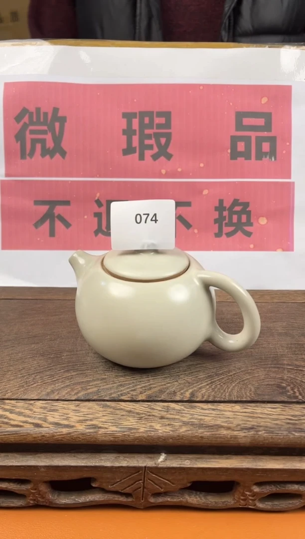 【闪购商品】瑕疵品瓷器 处理专场（不退不换）074