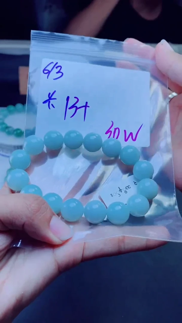 定制翡翠未镶嵌珠串