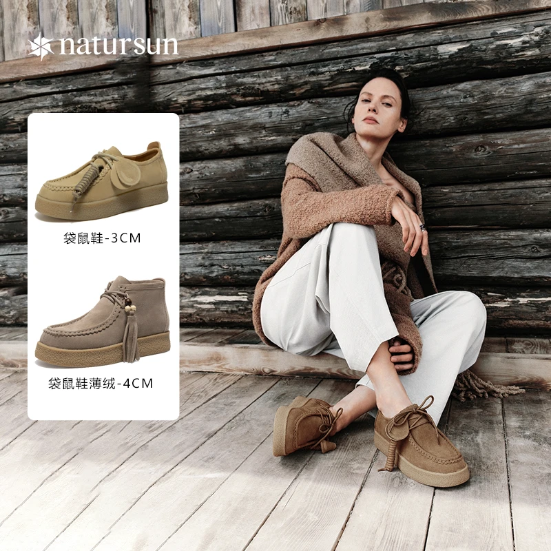 明星同款【袋鼠鞋】natursun厚底饼干鞋新款德训鞋潮趣休闲鞋