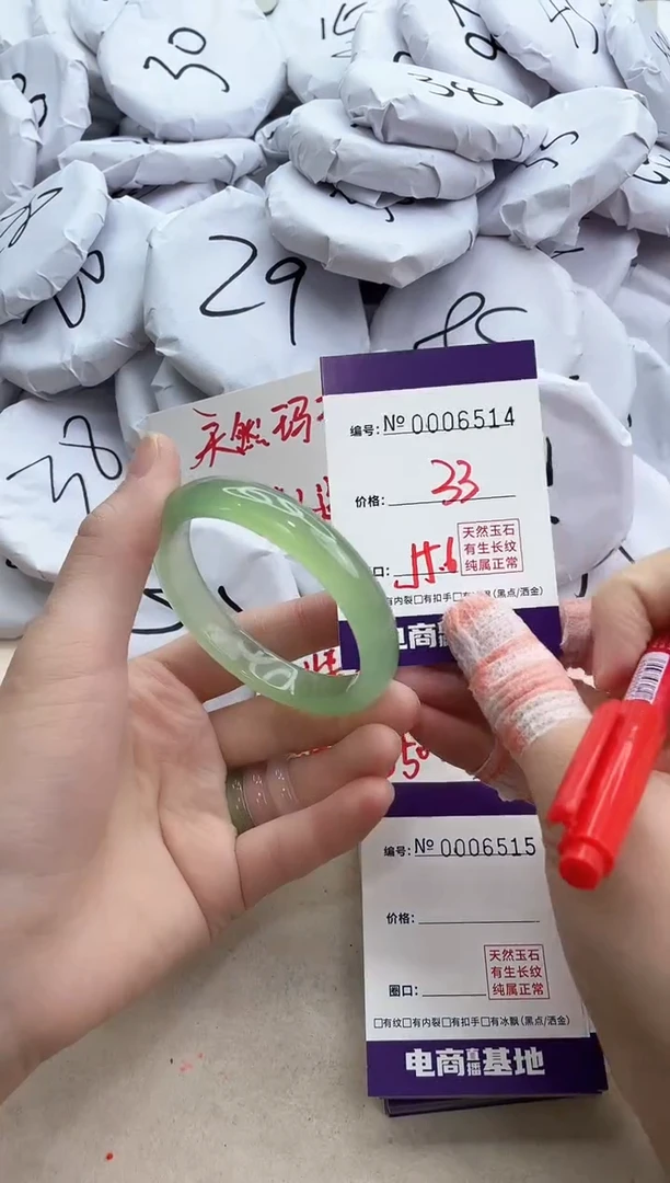 【闪购商品】玛瑙/玉髓手镯未镶嵌6514