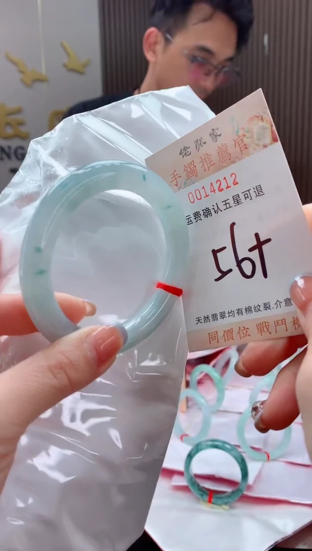 未镶嵌手镯翡翠琦*～天然缅甸A货翡翠