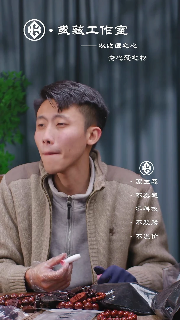 手串/手链小叶紫檀印度小叶紫檀万寿牌