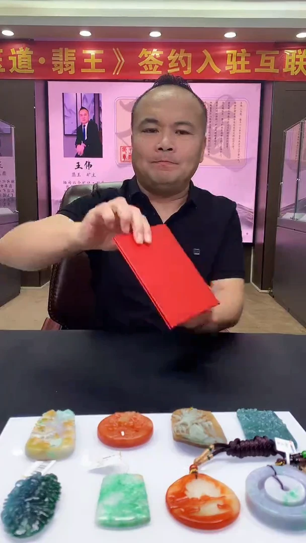 未镶嵌定制翡翠花**谢8006jj-毛货挂件2