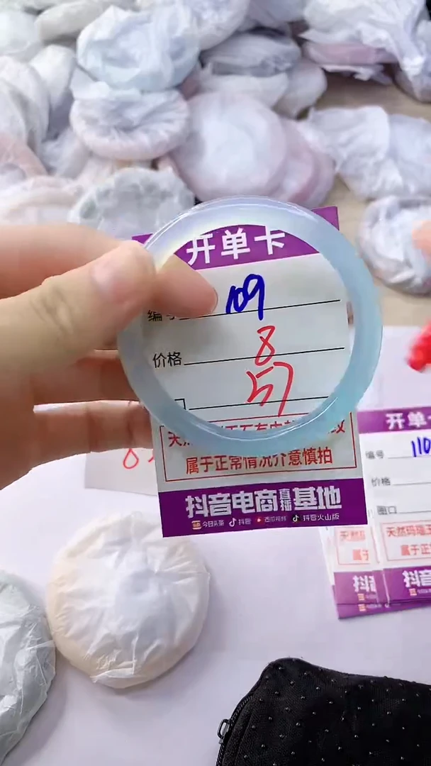 玛瑙/玉髓手镯未镶嵌109