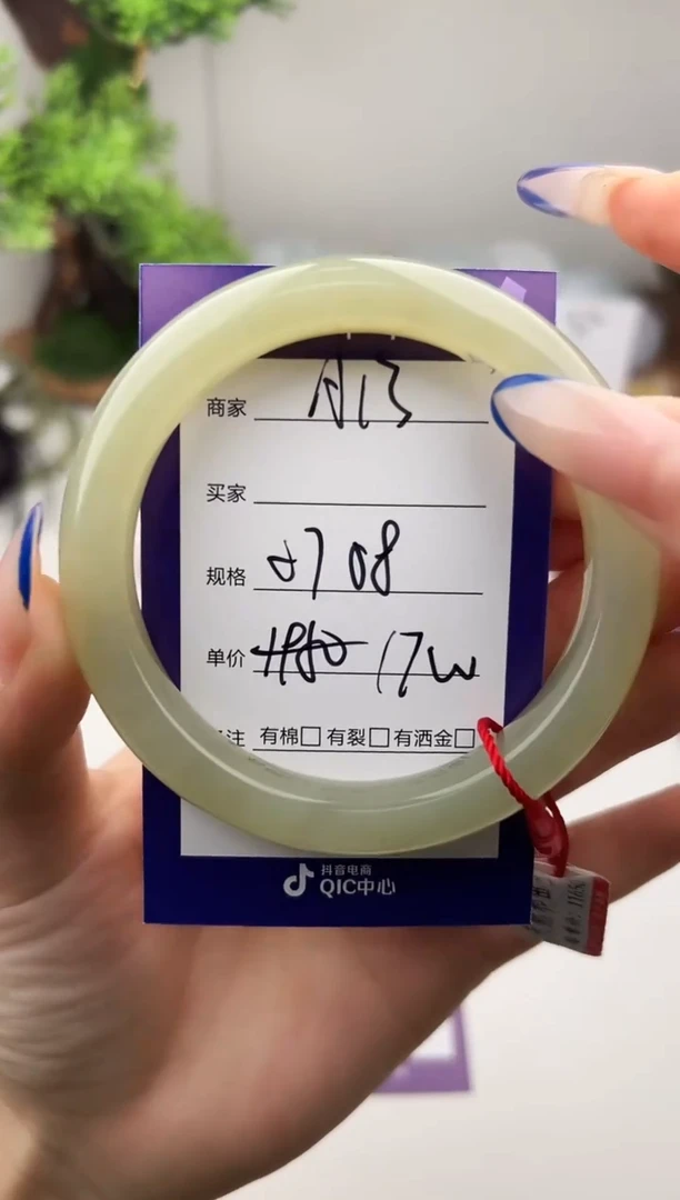 未镶嵌手镯和田玉微色差A13